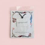 Load image into Gallery viewer, Acrylic Tag -7 Emirates- National Day Givaway - The Dana Store
