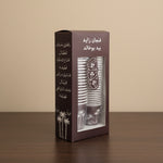 Load image into Gallery viewer, boxx - The Dana Store