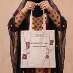 Load image into Gallery viewer, Emirati Women -Tote Bag Giveaway