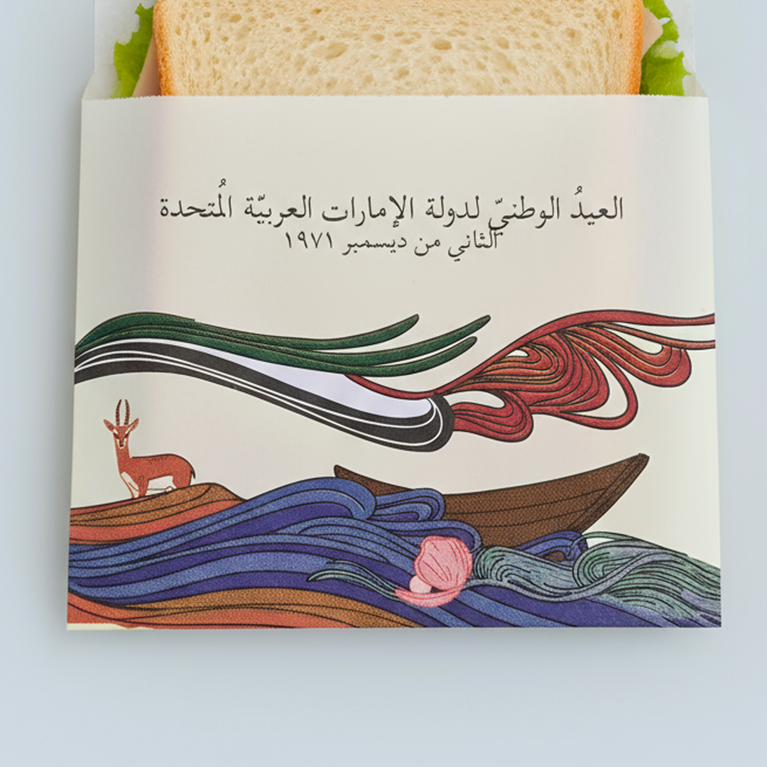 Sandwich Bag -National Day 2025- 50pcs