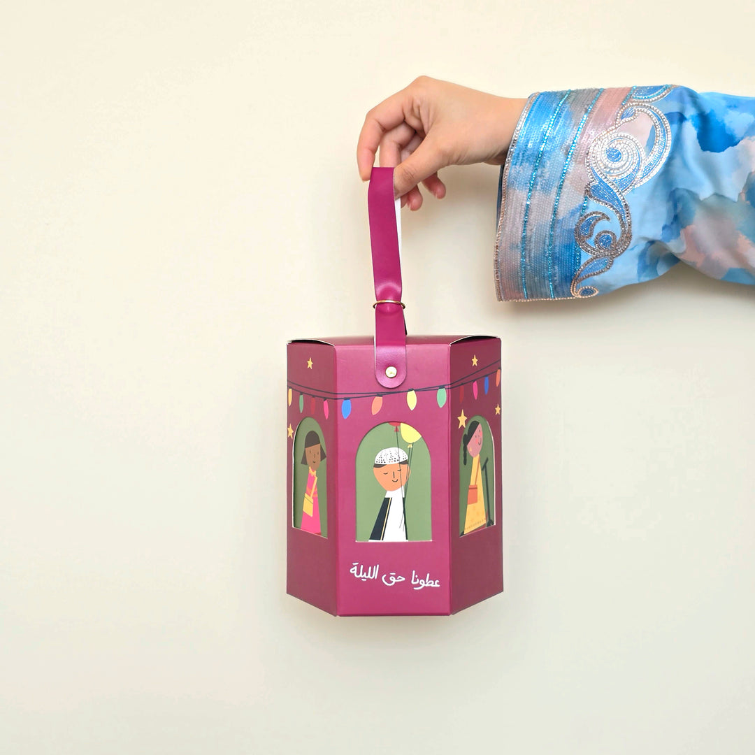 علبة -حق الليلة-بنفسجي-