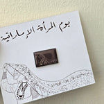 Load image into Gallery viewer, Magnetic Brooch -Emirati Women-
