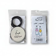 Bottle Tag -Eid B&W- 30pcs - The Dana Store