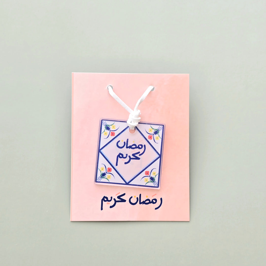 Aclyric Tag -Ramadan 2026- - The Dana Store
