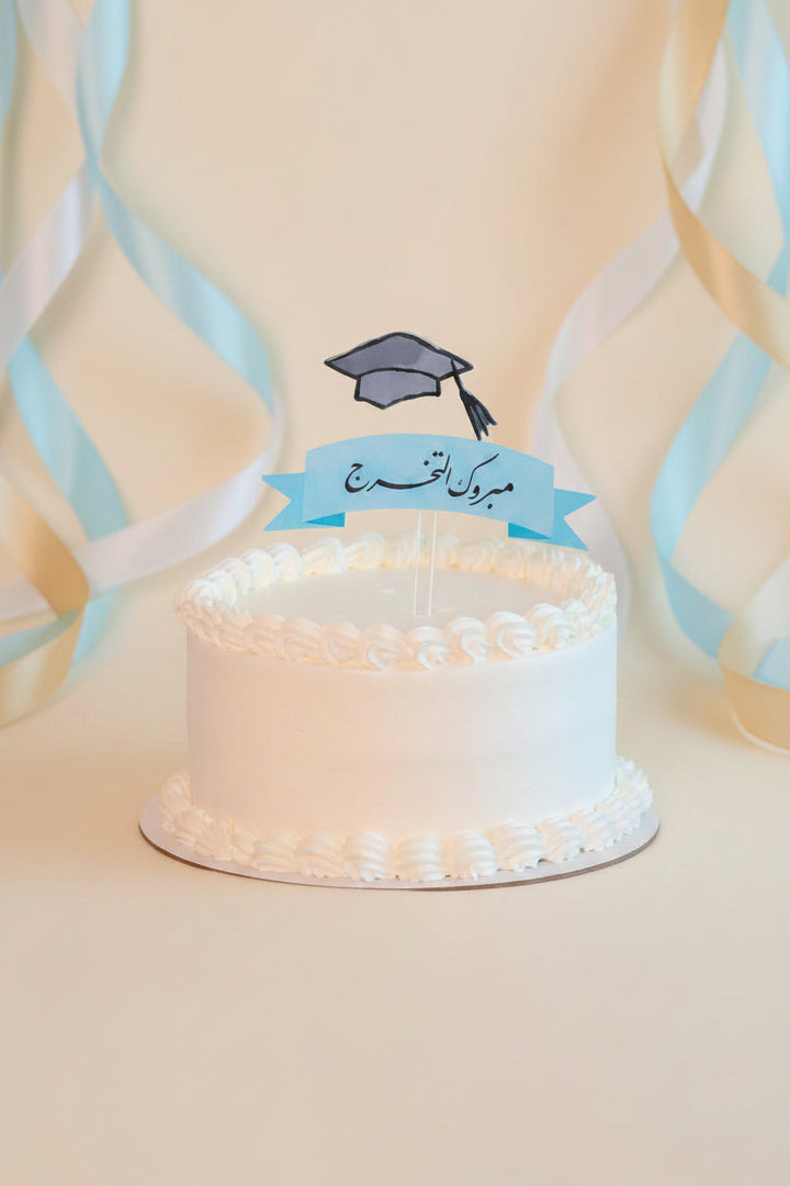 Acrylic Cake Topper -Graduation- 2pcs - The Dana Store