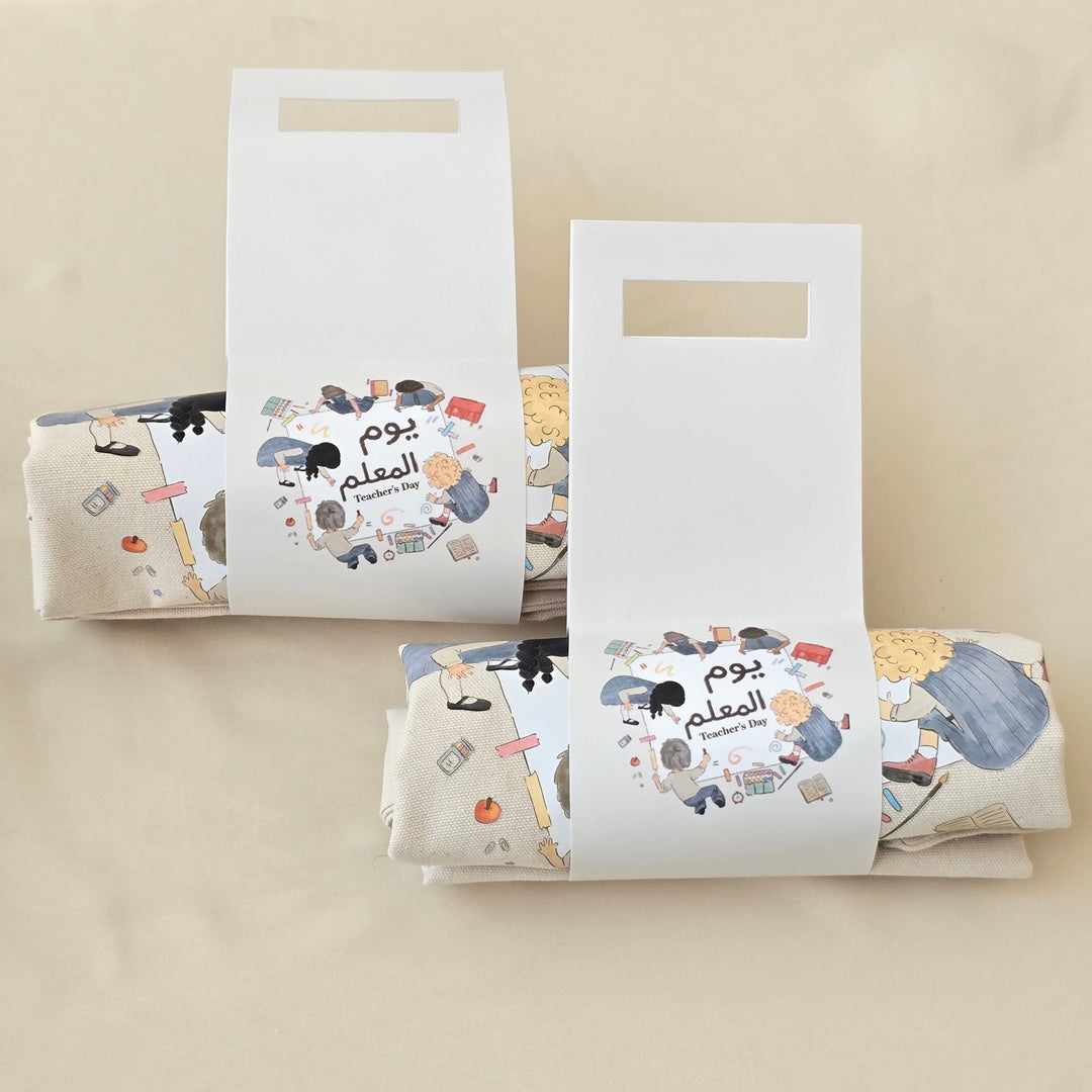 Teacher Day -Tote Bag Giveaway-