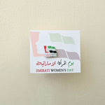 Load image into Gallery viewer, Magnetic Brooch -Emirati Women Day- Giveaway