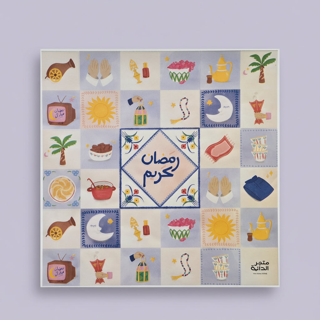 Sandwich Wrapping Paper -Ramadan 2026- - The Dana Store