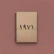 Notebook -UAE 1971- - The Dana Store