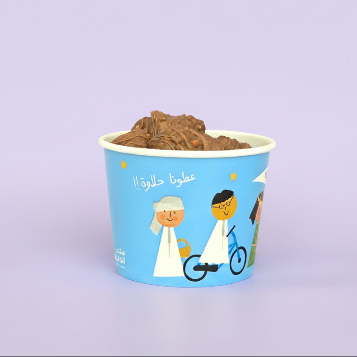 Paper Bowls -Haq Allaila2025-Blue- 25pcs