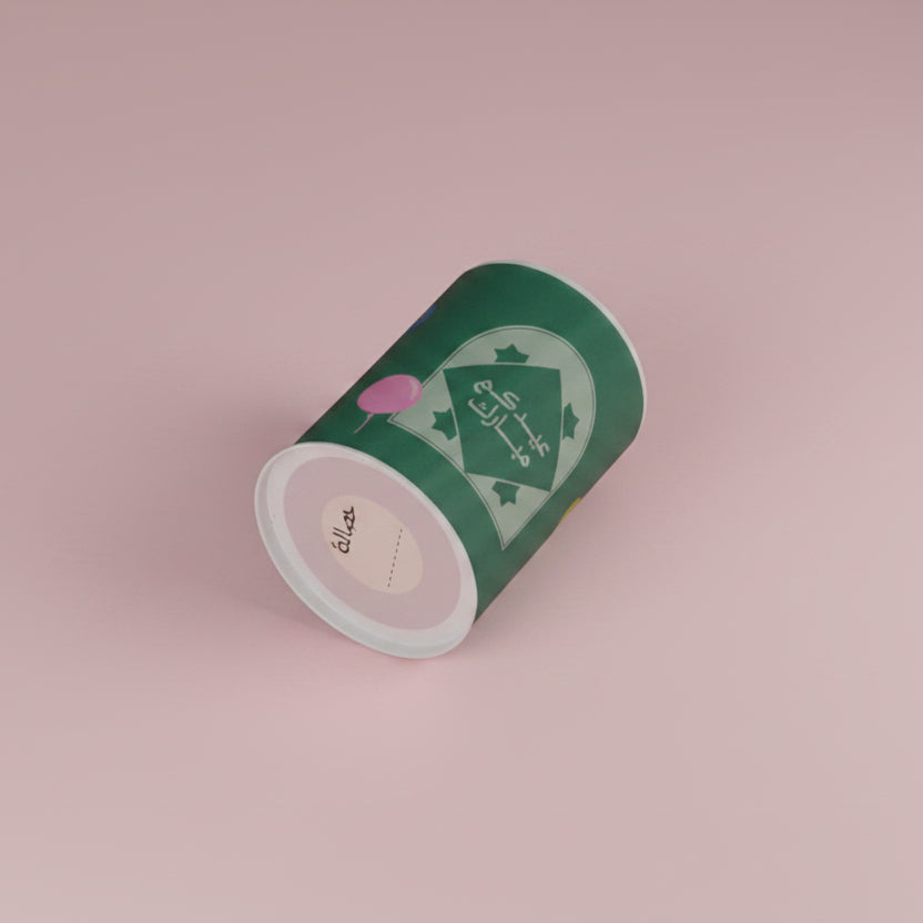 Money Box - Eid Pop - The Dana Store