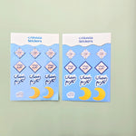 Load image into Gallery viewer, Stickers -Ramadan- - The Dana Store