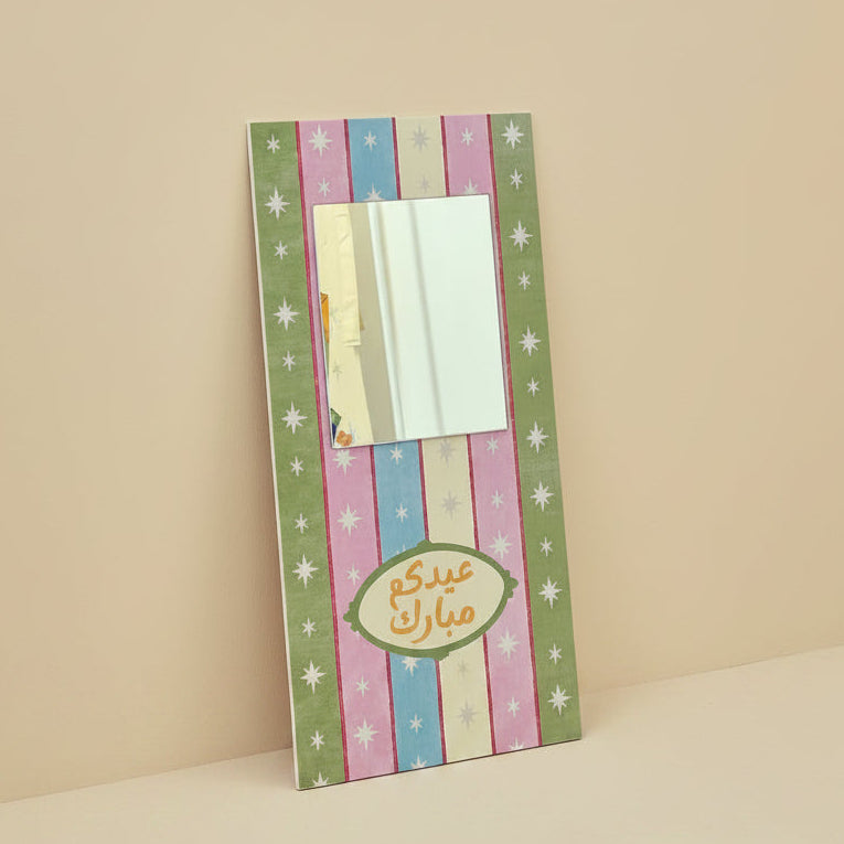 Board With Mirror -Eid Festive- - The Dana Store