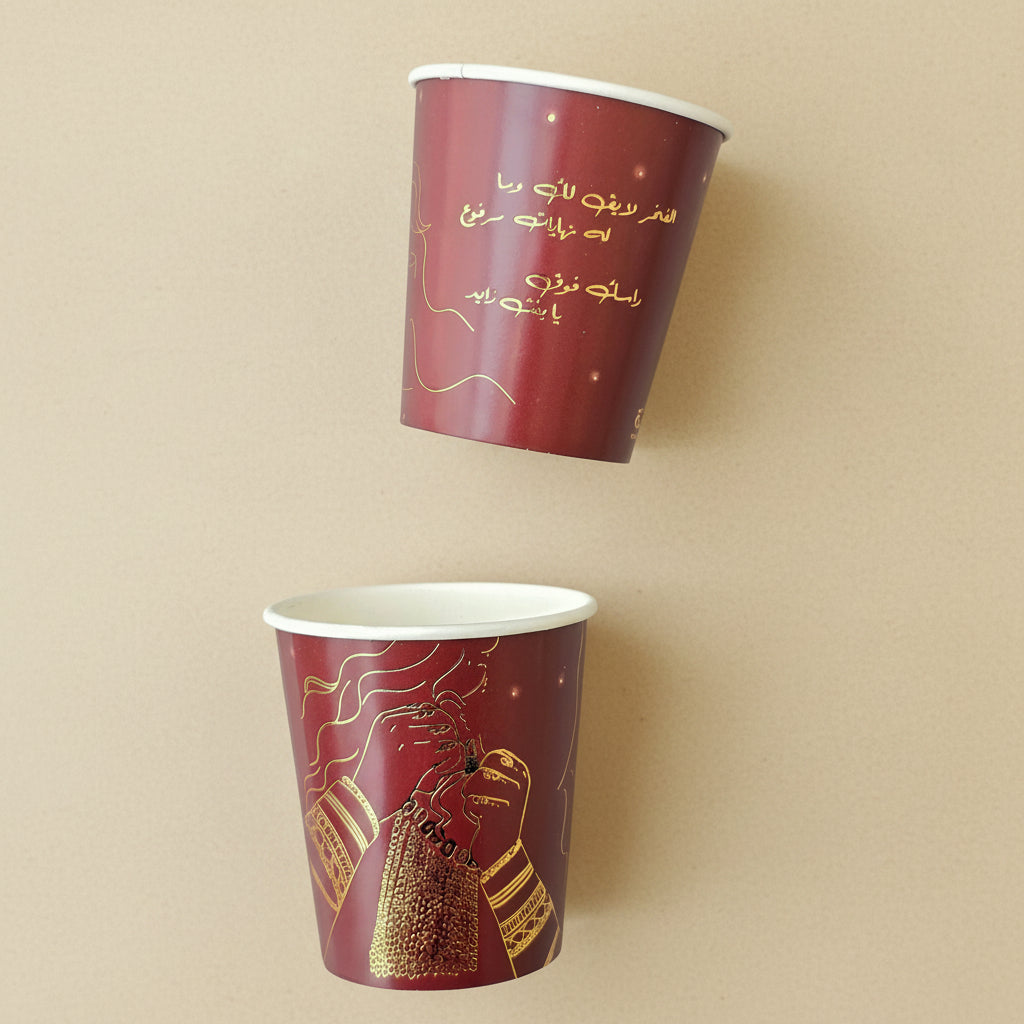 Emirati Women Day -Double Paper Cup- Gold - 25pcs