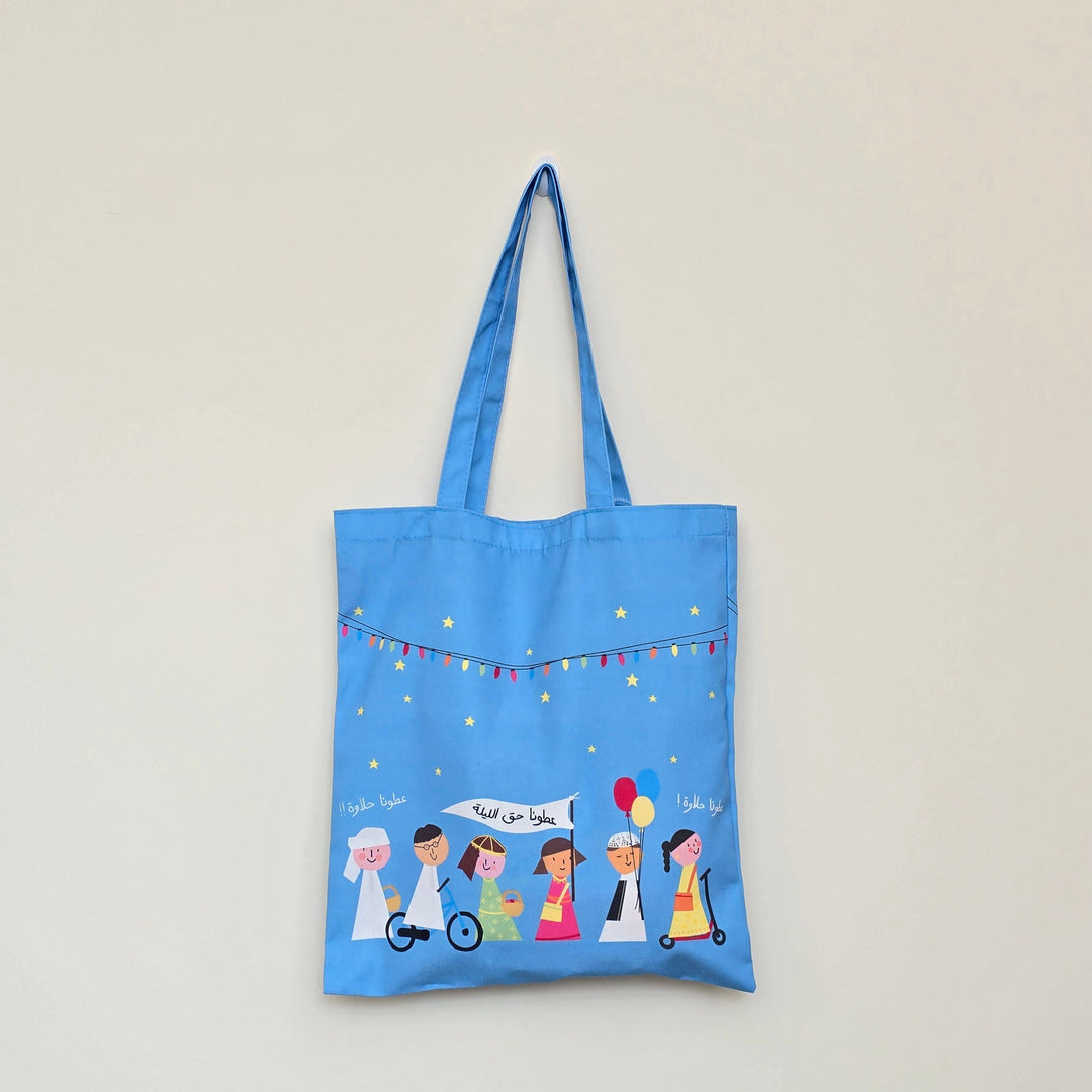 Big Tote Bag -Haq Allaila- Blue