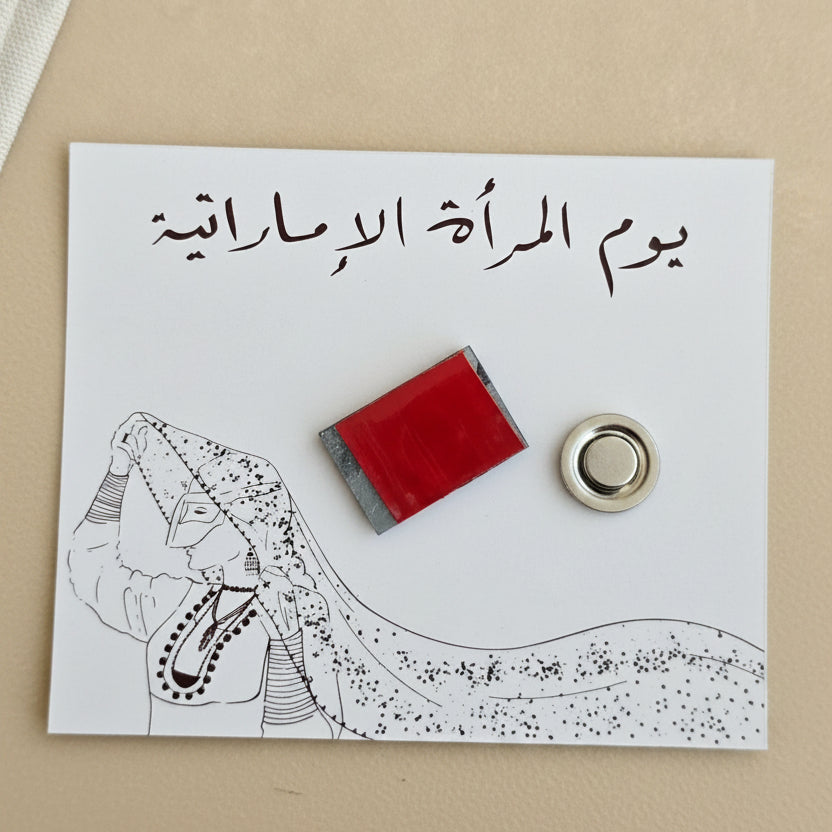 Magnetic Brooch -Emirati Women-