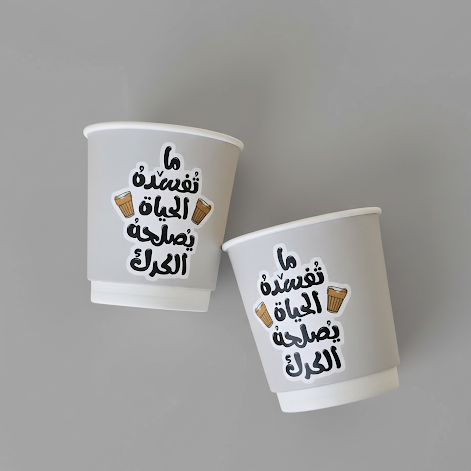 Double Paper Cups -Karak Fix- 24pcs