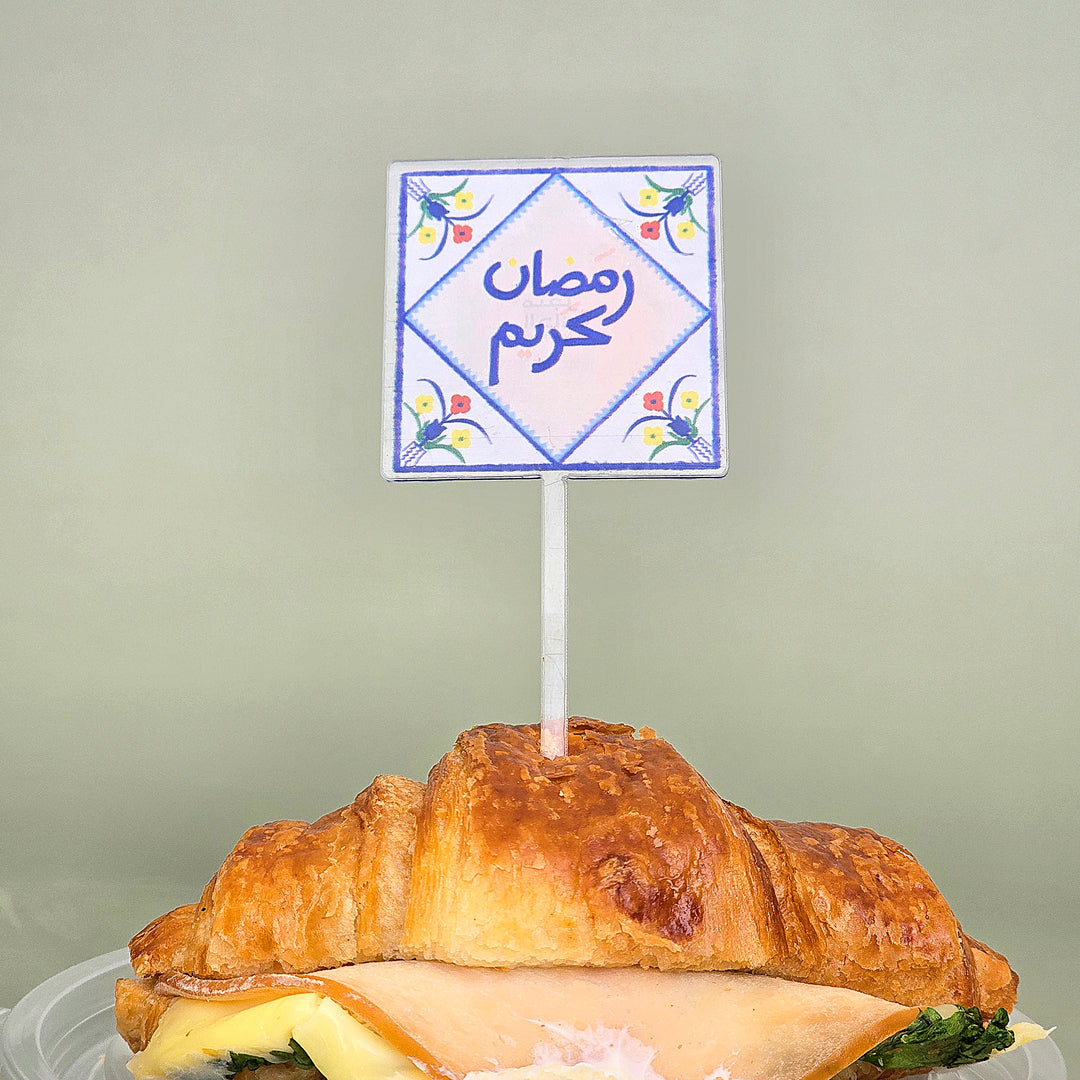 Aclyric Cupcake Topper -Ramadan 2026- 12pcs