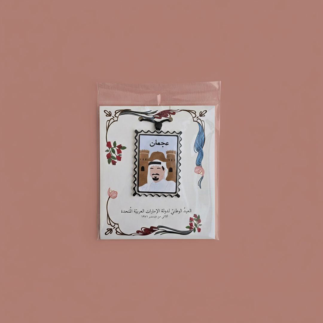 Acrylic Tag -7 Emirates- National Day Givaway