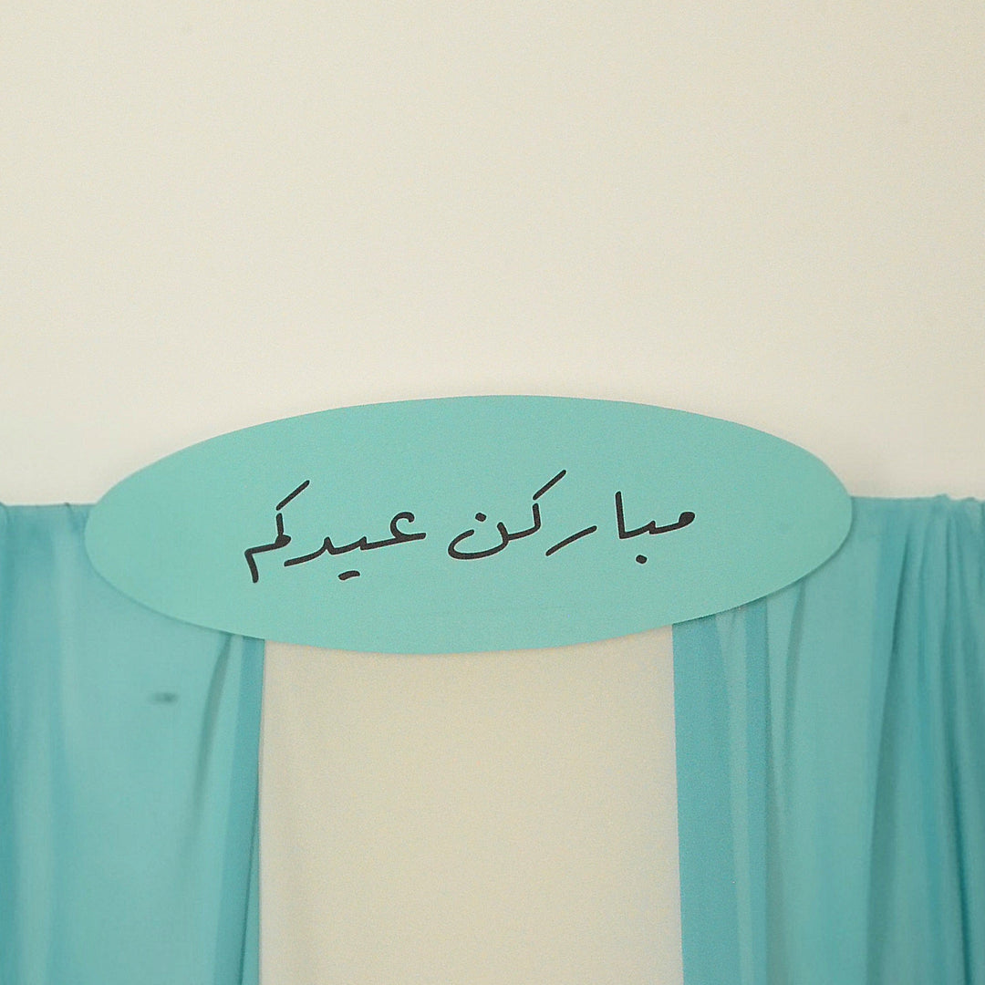 Setup - Eid Squad - The Dana Store