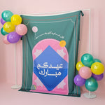 Load image into Gallery viewer, Fabric Backdrop - Eid Pop - The Dana Store