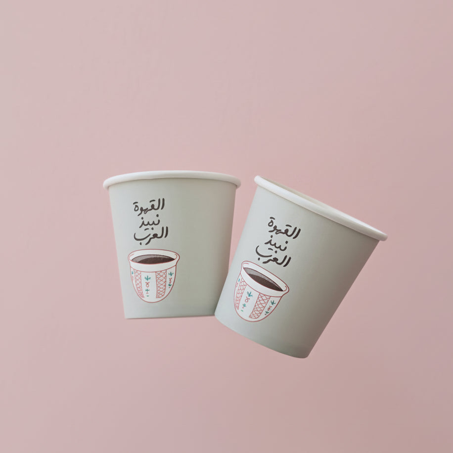 Qasayed/ Gahwa Paper Cups -Coffee Drink- 25pcs