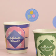 Acrylic Cup Tag -Eid Pop- 5 pcs