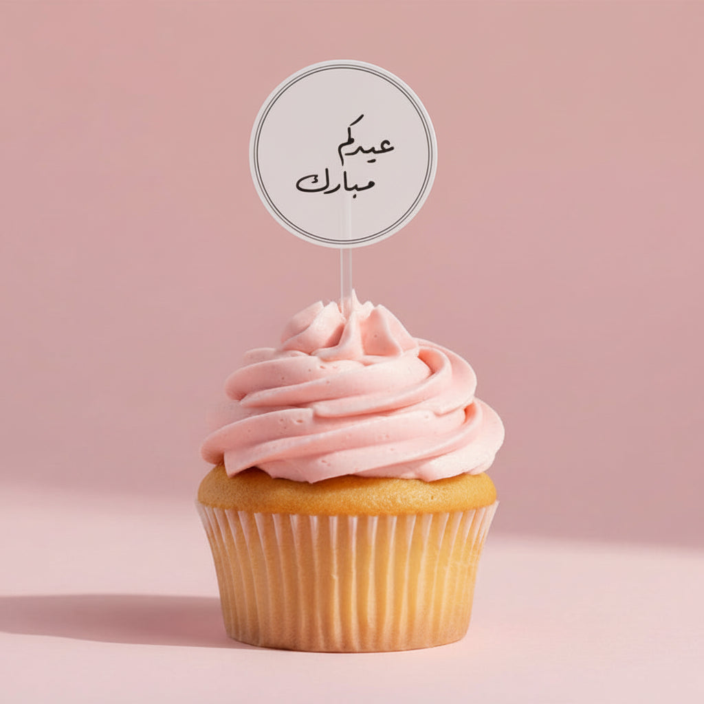 Cupcake Topper -Eid B&W- 30pcs - The Dana Store