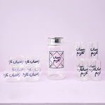Load image into Gallery viewer, Glass Box -Ramadan 2026- - The Dana Store