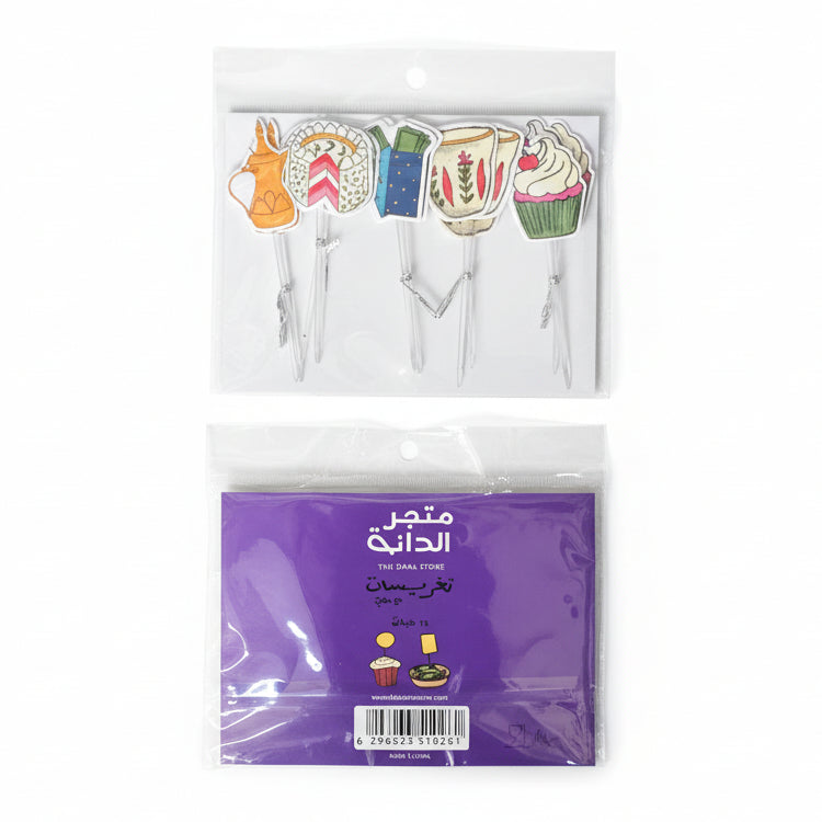 Cupcake Topper Mix -Eid 2026- 25pcs - The Dana Store