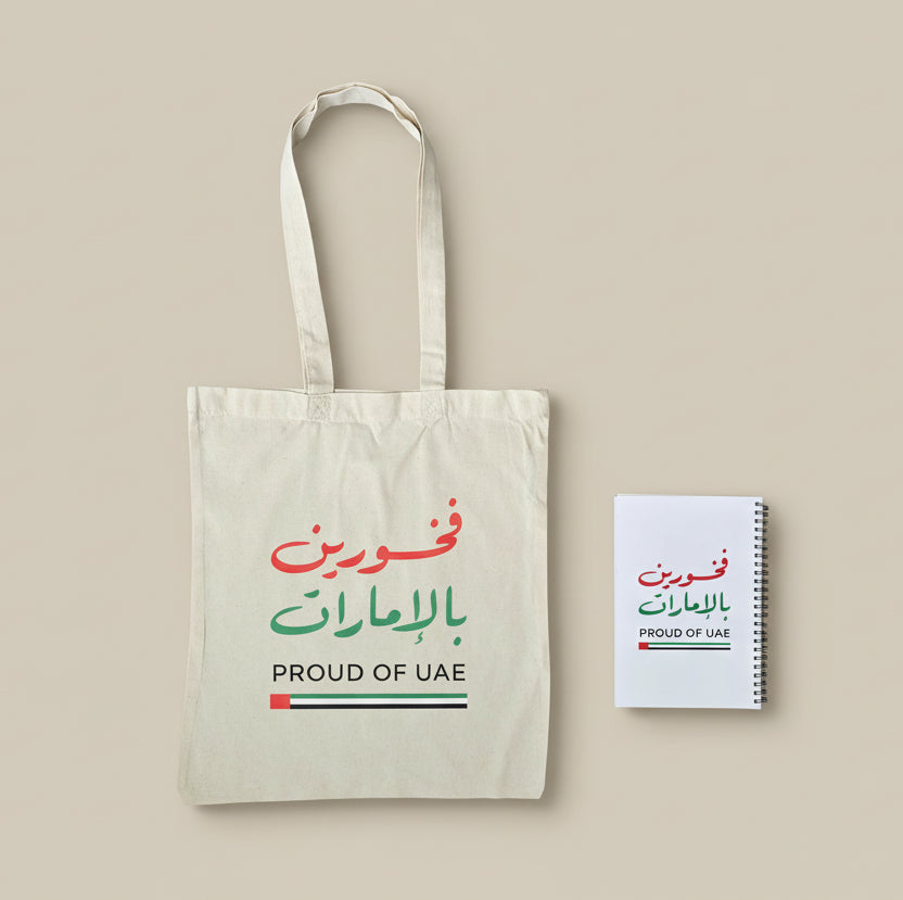 UAE -Proud Of UAE Set- - The Dana Store