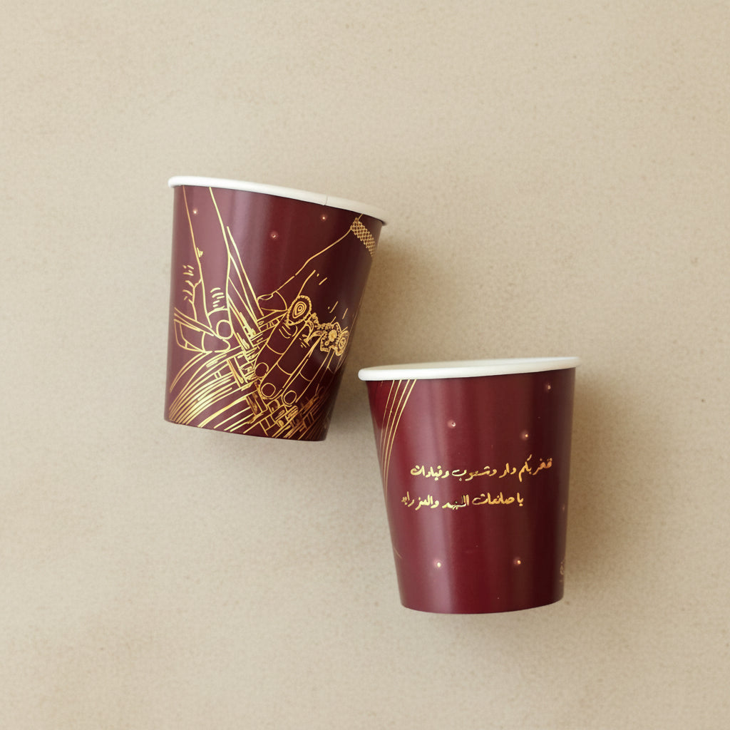 Emirati Women -Double Paper Cups- Saffah- 25pcs