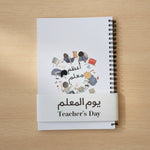Load image into Gallery viewer, Teacher Day -Notebook Giveaway