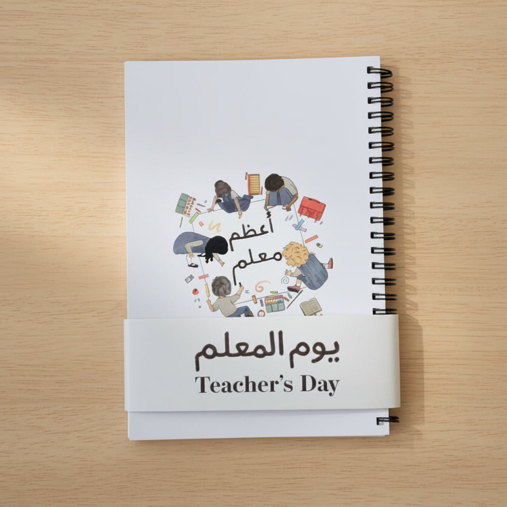 Teacher Day -Notebook Giveaway