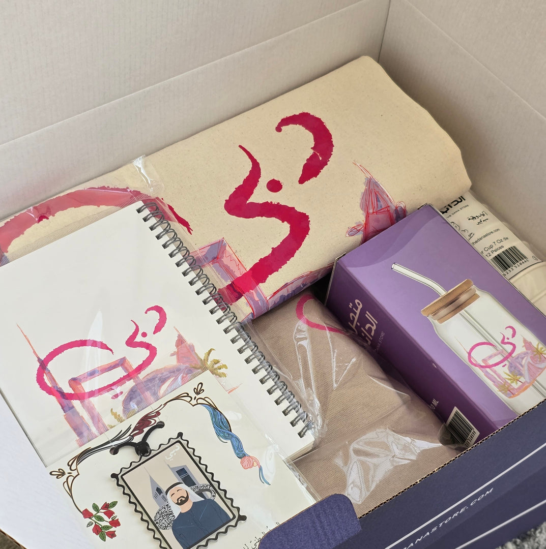 Box - Dubai - The Dana Store