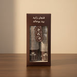 Load image into Gallery viewer, boxx - The Dana Store