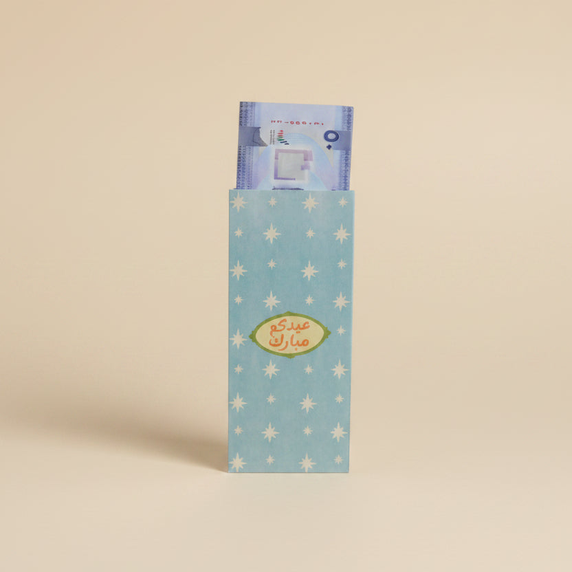 Envelope -Eid Festive-Blue- 12pcs - The Dana Store
