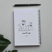 Giveaway -Union Pledge White Notebooks-