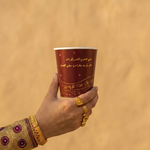 Load image into Gallery viewer, Emirati Women Day - Double Paper Cups- Toor - 25pcs