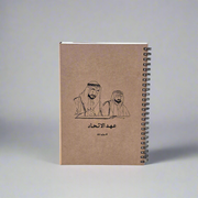 Giveaway -Union Pledge Notebook Brown-