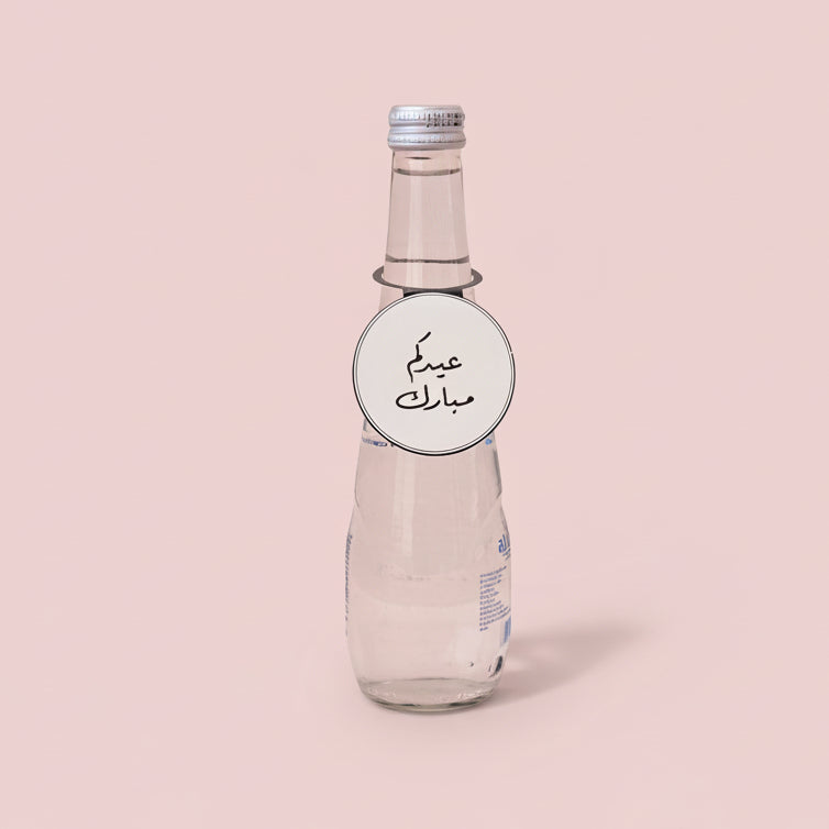 Bottle Tag -Eid B&W- 30pcs - The Dana Store