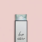 Load image into Gallery viewer, Envelope -Eid B&amp;W 2- 12pcs - The Dana Store