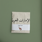 Load image into Gallery viewer, Tote Bag Giveaway -National Day 2025-
