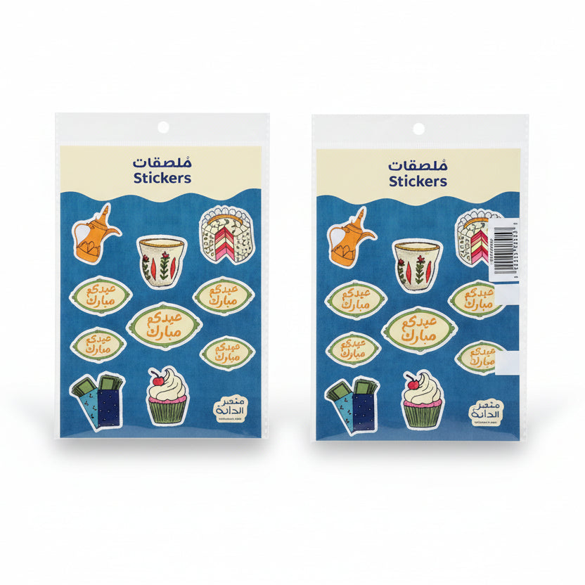 Stickers -Eid 2026- - The Dana Store