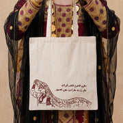Emirati Women - Tote Bag