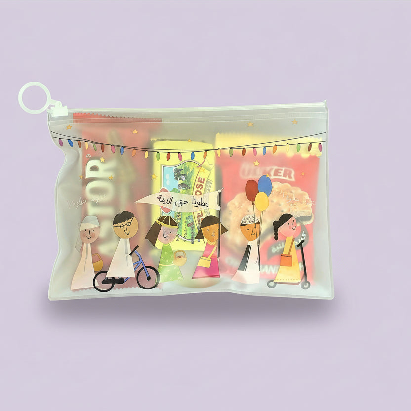 Ziplock Bag -Haq Allaila 2026- 4pcs