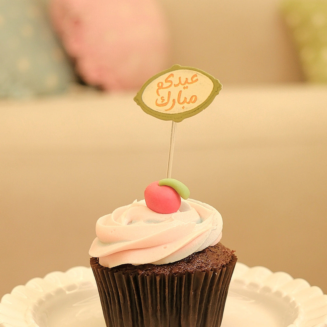 Cupcake Topper Mix -Eid 2026- 25pcs