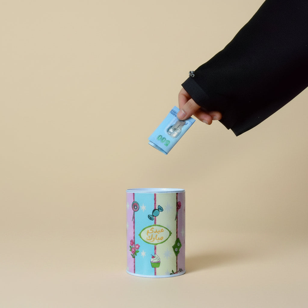 Money Can - Eid Festive - The Dana Store