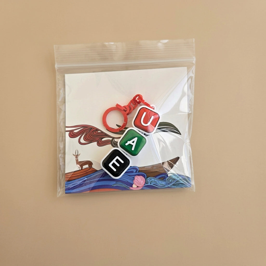 UAE Keyboard - Keychain 3D