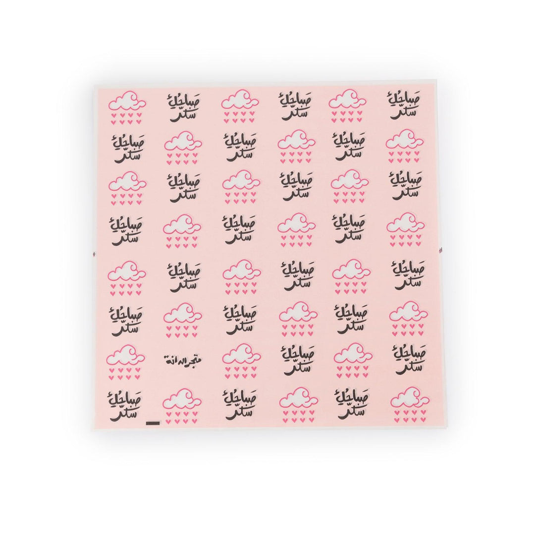 Sandwiches Wrapping Paper -Morning Sugar- - The Dana Store